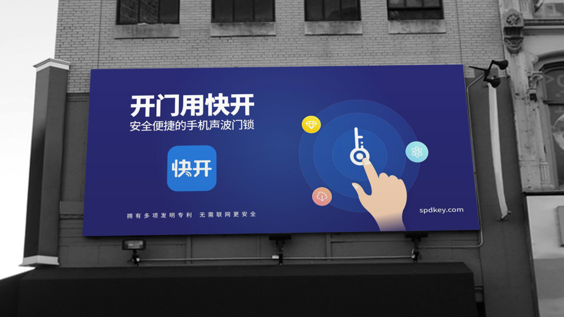 深圳前海品牌策劃設計,Logo設計,vi設計